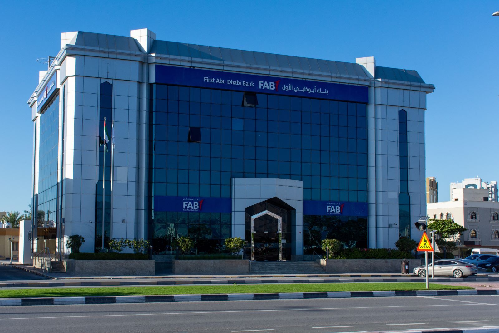 Best Banks in Abu Dhabi
